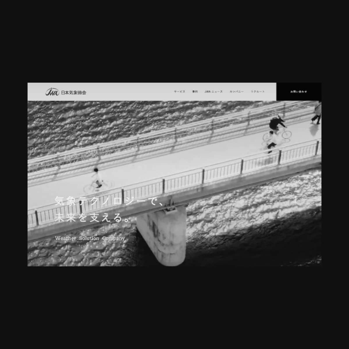 JAPAN WEATHER ASSOCIATION