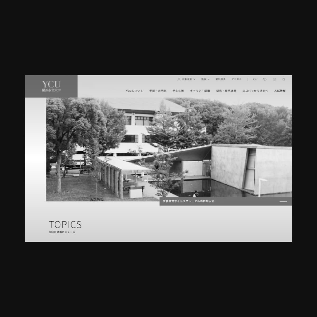 YOKOHAMA CITY UNIVERSITY