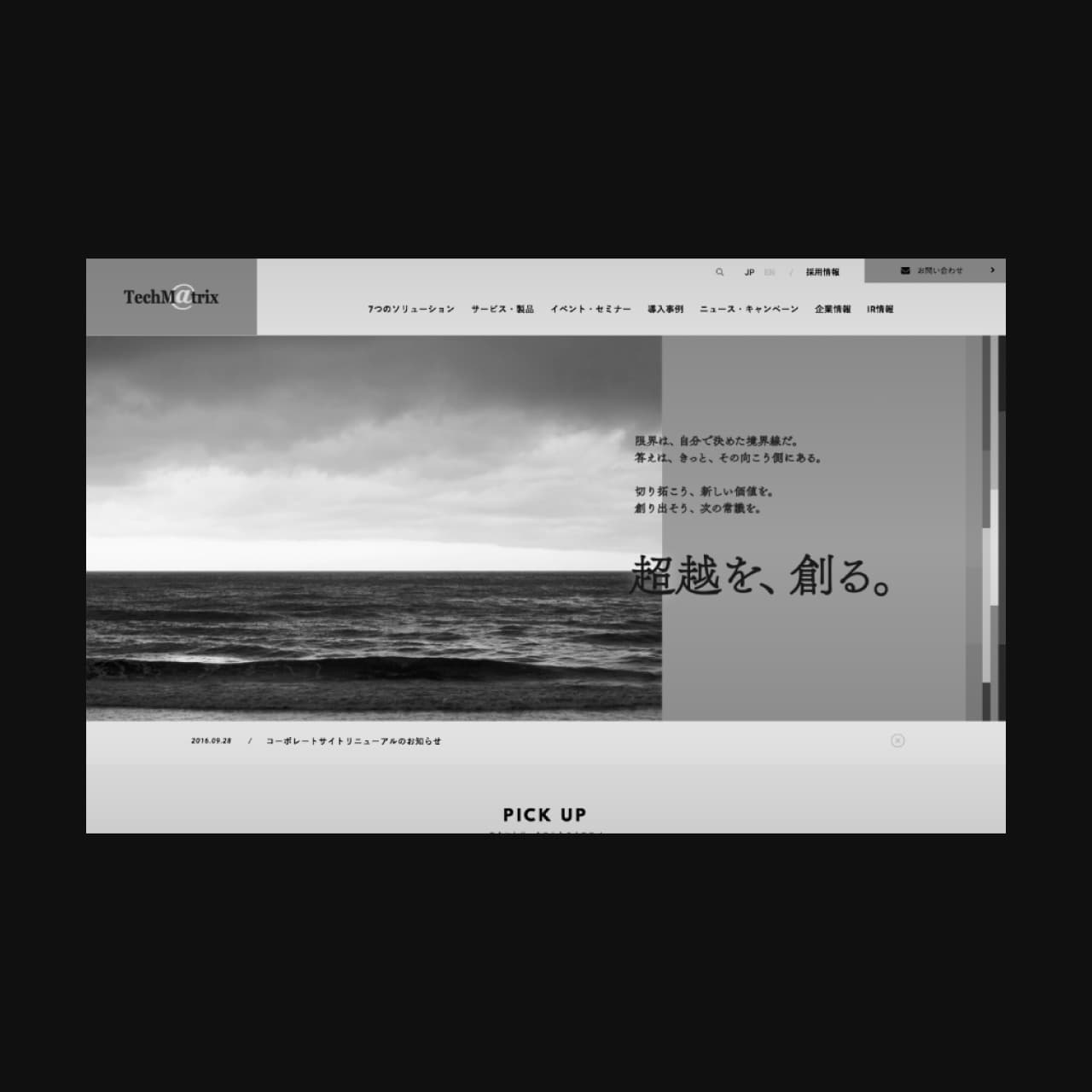 TECHMATRIX CORPORATION